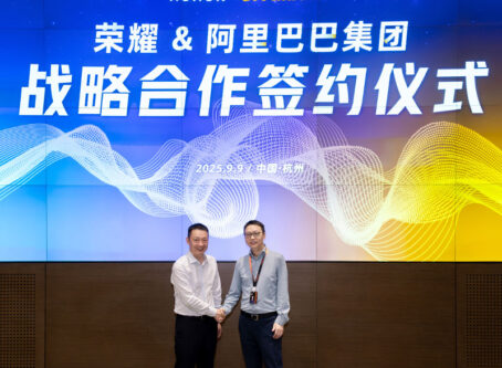 (Left: James Li, Right: Eddie Wu. Alibaba Group and HONOR deepen strategic cooperation to drive the next generation of intelligent interaction through AI.)